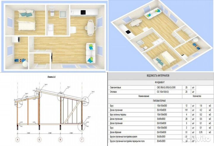 Дачный дом 6х9 с террасой 2х6, 54 кв.м