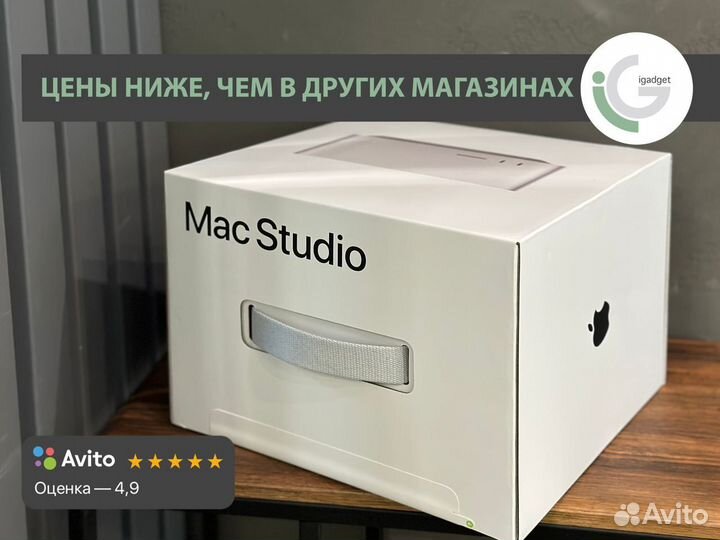 Apple Mac Studio M2 ultra