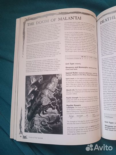 Кодекс тиранидов 5 издание, codex tyranids 5 ed