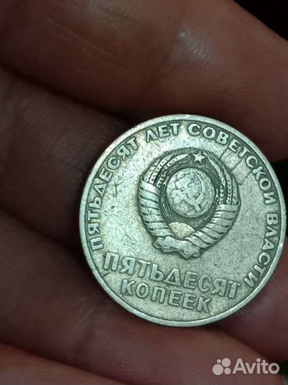 Юбилейные монеты СССР