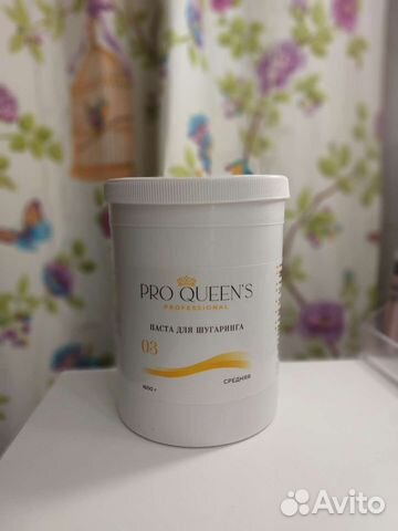 Паста для шугаринга PRO queens