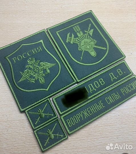 Шевроны нашивки патчи