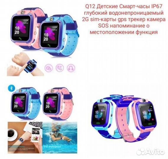 Часы детские новые
