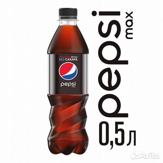 Pepsi-Cola