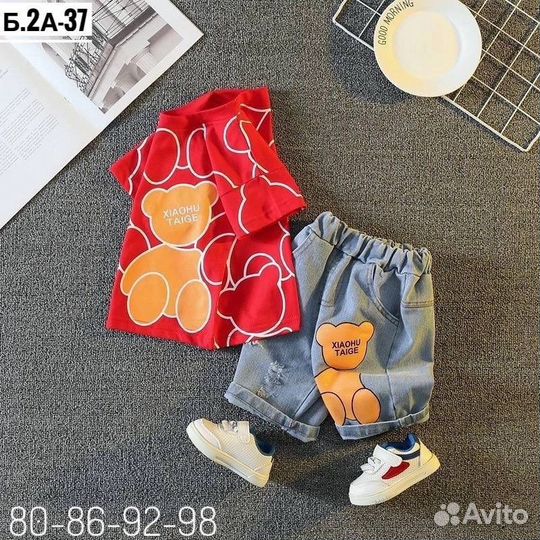 Костюм для мальчика