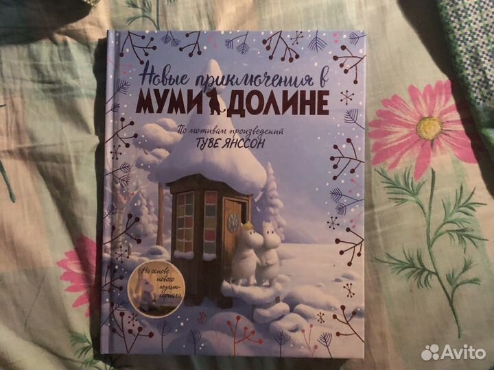 Сказки и другие книги; Солженицын в 6 томах