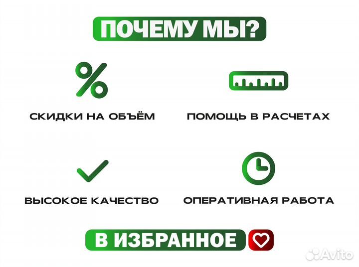 Вагонка 12.5*90
