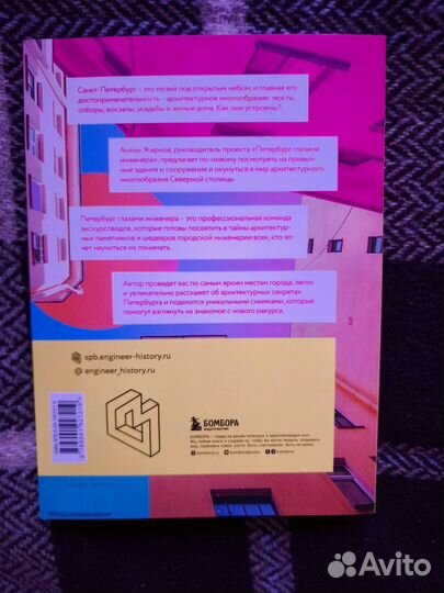 Антон Жирнов. 