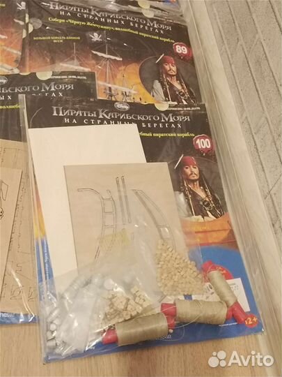 Корабль черная жемчужина