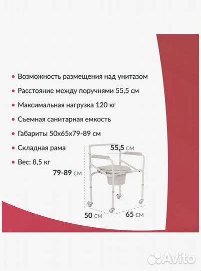 Кресло коляска armed H 005B
