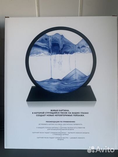 3D статуэтка Бегущий песок Modi