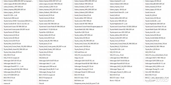 Лекала стекол для тонировки