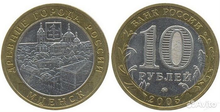 2005/Мценск/Древние города России