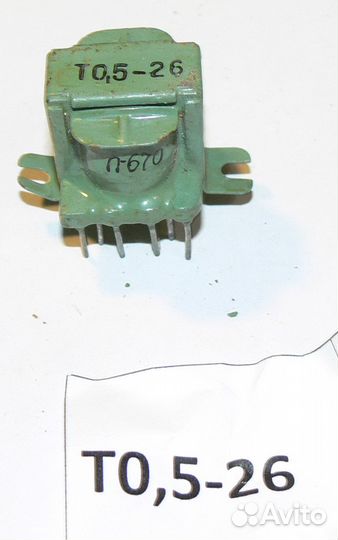 Трансформаторы согласующие пр-во СССР