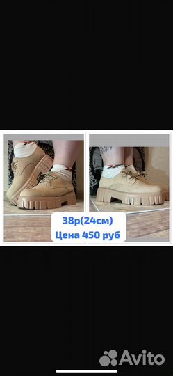 Обувь распродажа женская