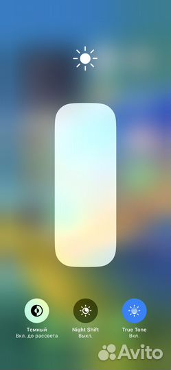 Телефон iPhone 11 pro