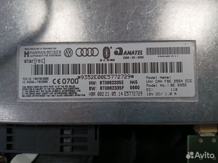 Блок электронный Volkswagen Jetta