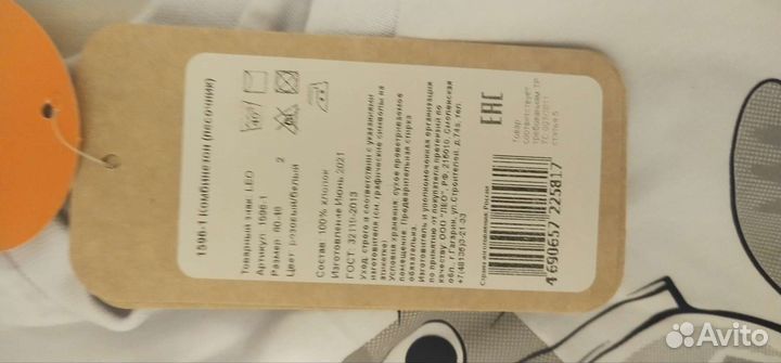 Комбинезон песочник для девочки