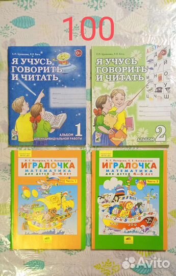 Развивающие книги для малышей 2-4 лет