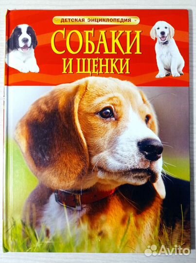 Детские книги, сказки