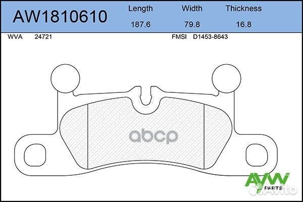 Колодки тормозные AW1810610 aywiparts