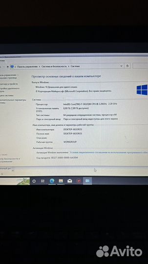 Игровой Ноутбук acer