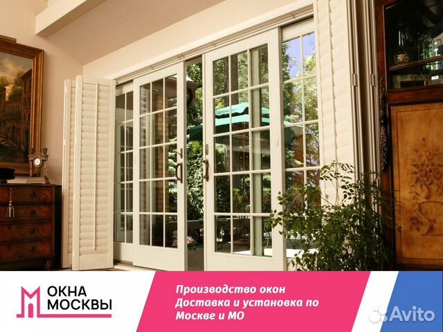 Пластиковые окна