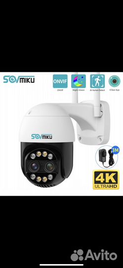 Камера wifi 5 mp