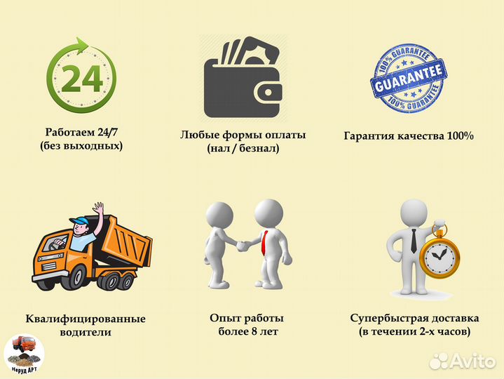 Песок. Песок мытый