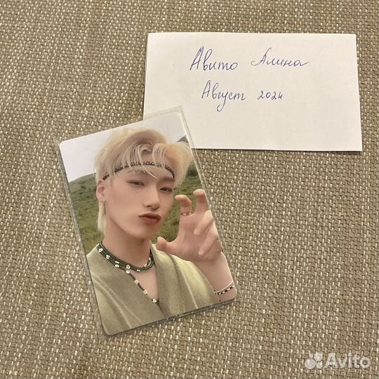 Карты ateez сан