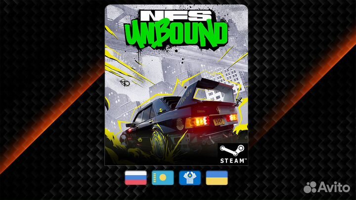 Need for Speed Unbound (Steam / EA App)
