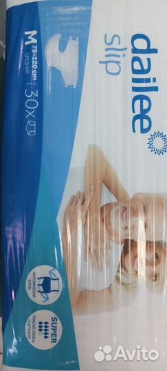 Подгузники для взрослых м