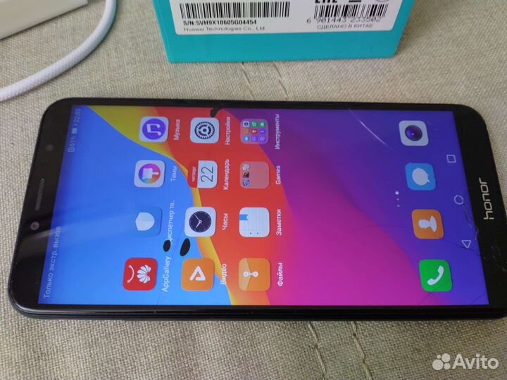 Смартфон Honor 7C
