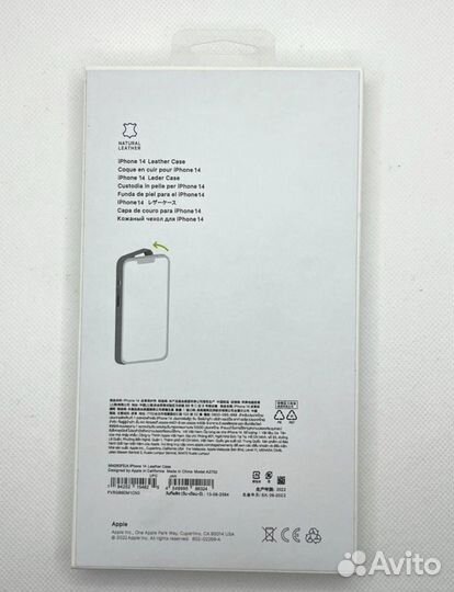 Чехол новый Magsafe iPhone 14 кожынный новый