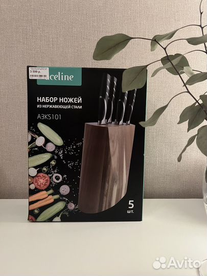 Набор ножей с подставкой aceline