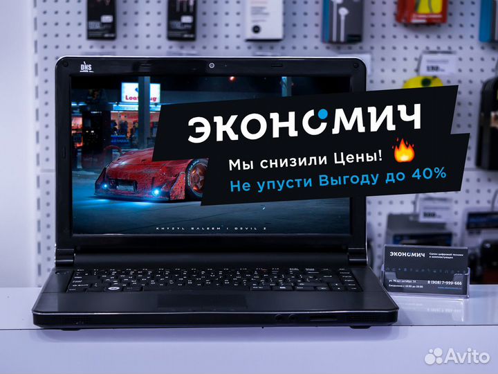 Ноутбуки c Гарантией