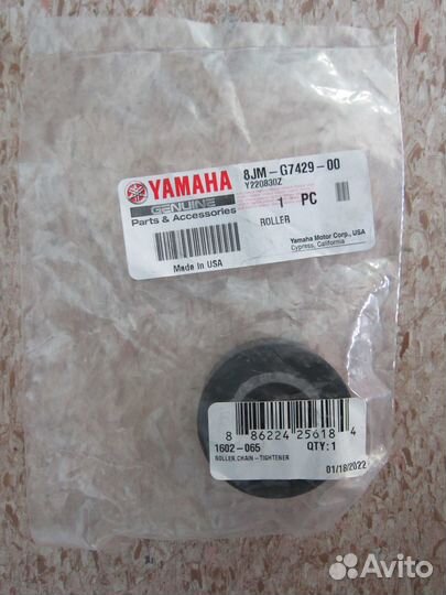 Ролик натяжной Yamaha SRX120 Polaris Arctic Cat