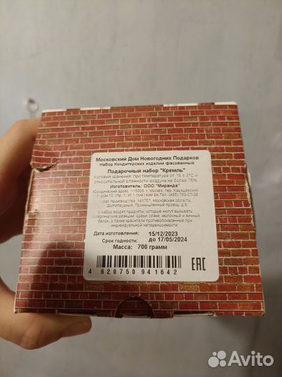 Коробка башня Кремля от новогоднего подарка