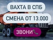 Вахта в СПБ водителям категории Е с опытом