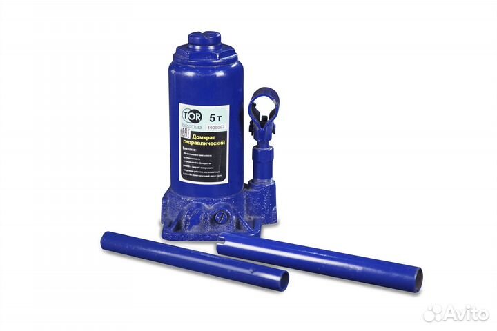 Домкрат гидравлический дг-5 г/п 5,0т (в пластиково