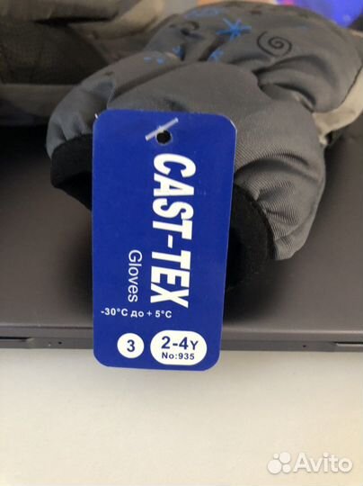 Перчатки зимние детские