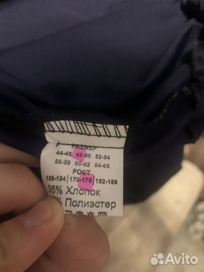 Кадетский китель