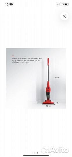 Ручной пылесос вертикальный