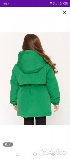 Куртка демисезонная для девочки 140