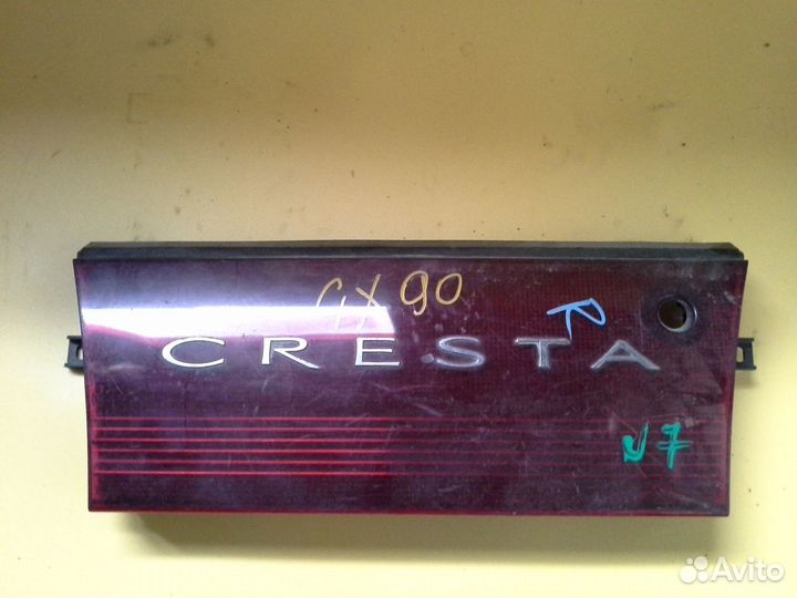 Стоп вставка Toyota Cresta GX 90