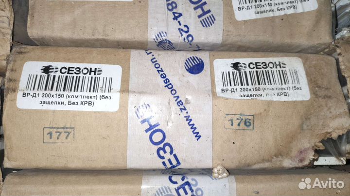 Вентиляционная решëтка вр-Д1 200х150 без защелки