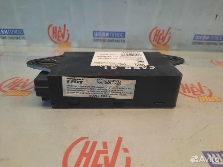 Модуль управления замком Chevrolet Caprice