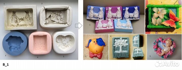 Формы для мыла