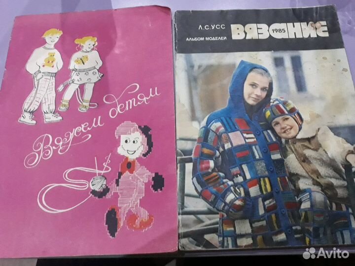 Журналы по вязанию