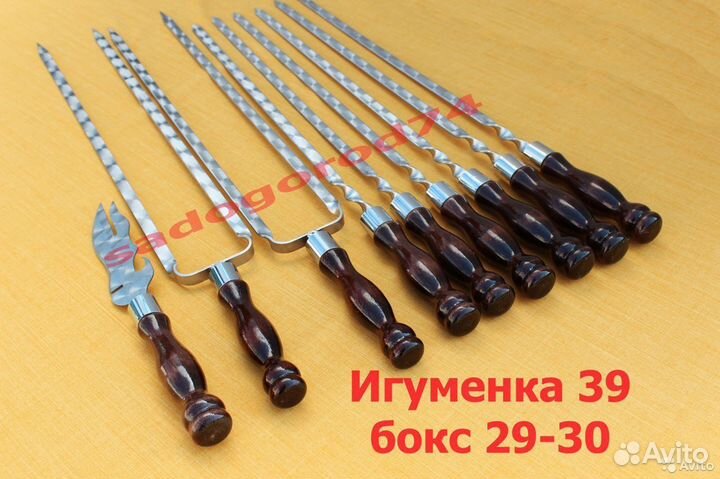 Набор шампуров